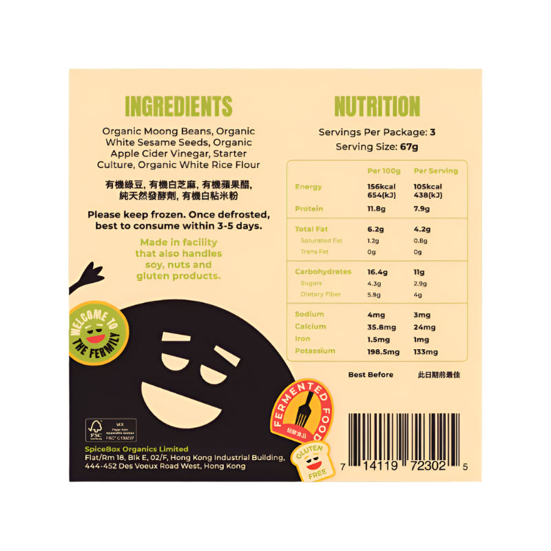 FERM Organic Moong Bean Sesame Tempeh - 200g - Foodcraft Online Store