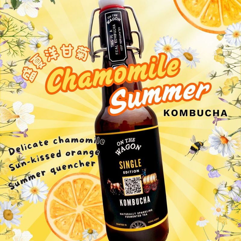 On the Wagon Special Edition - Summer Chamomile - Foodcraft Online Store